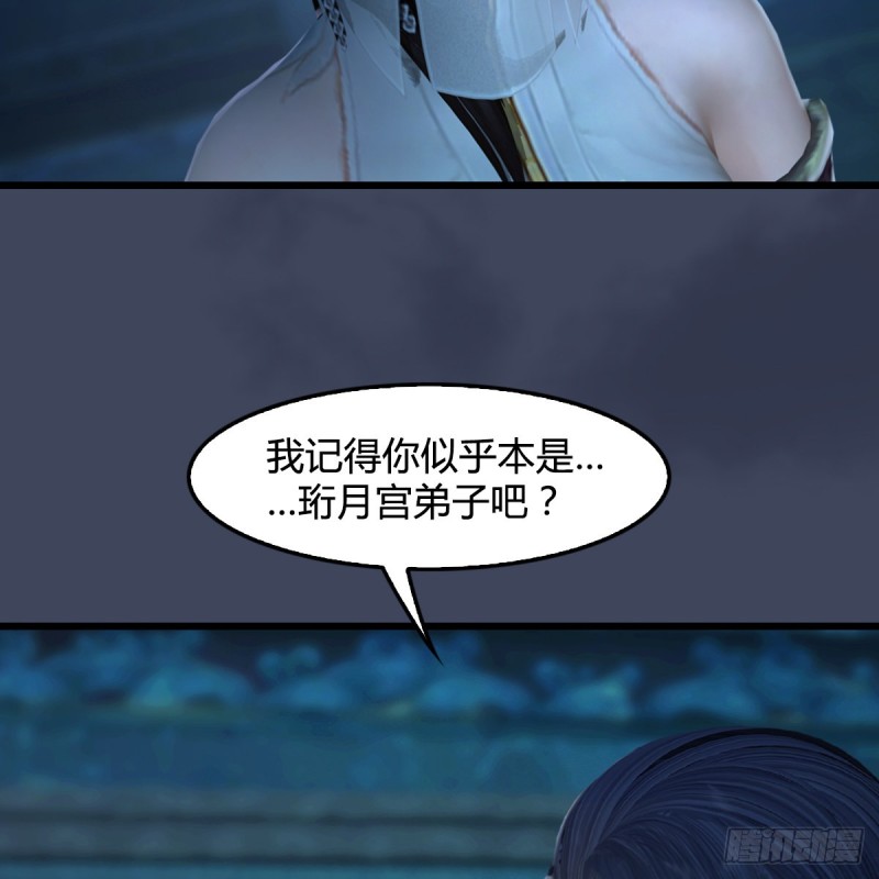 第316话：七星玄兽灵乌19
