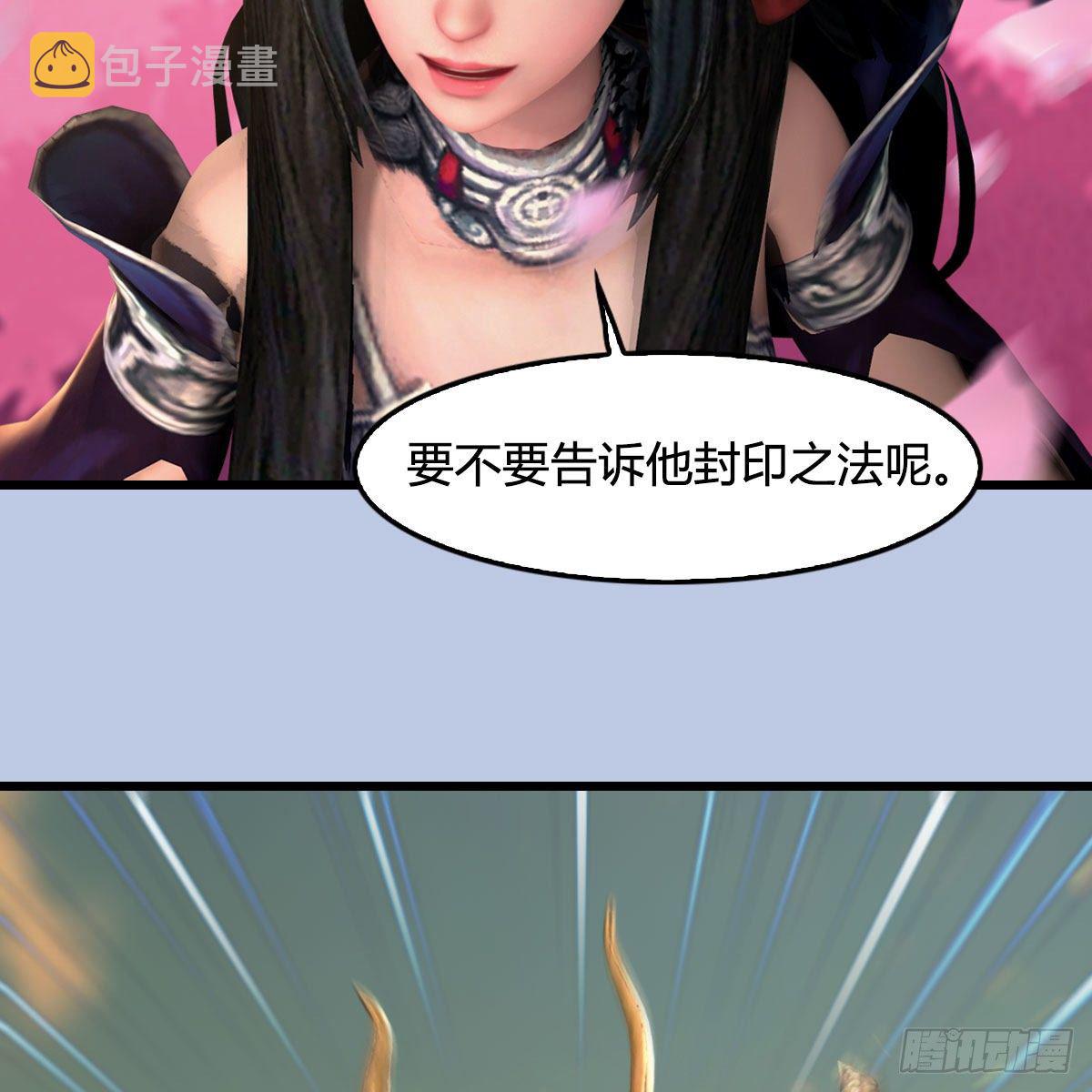第578话：玄零度·玄女51