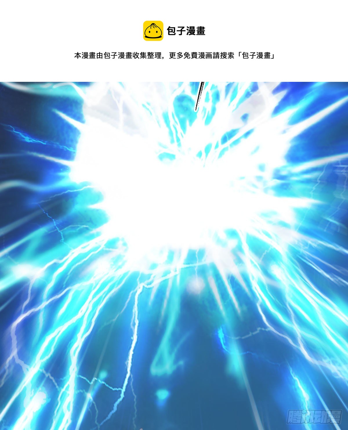 第595话：玄兽九龙40