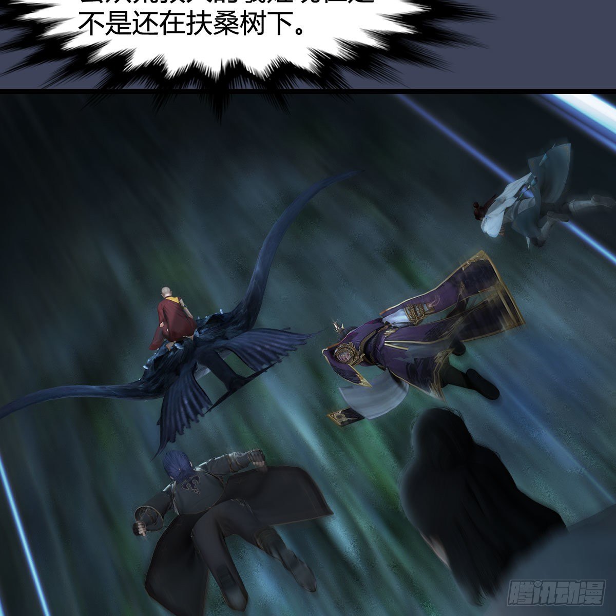 第608话：广寒宫9