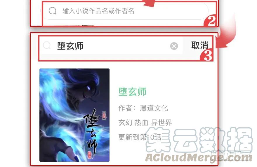 104 心魔幻境（一）92