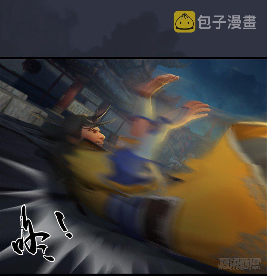 029. 真把我当孙子了麽？49