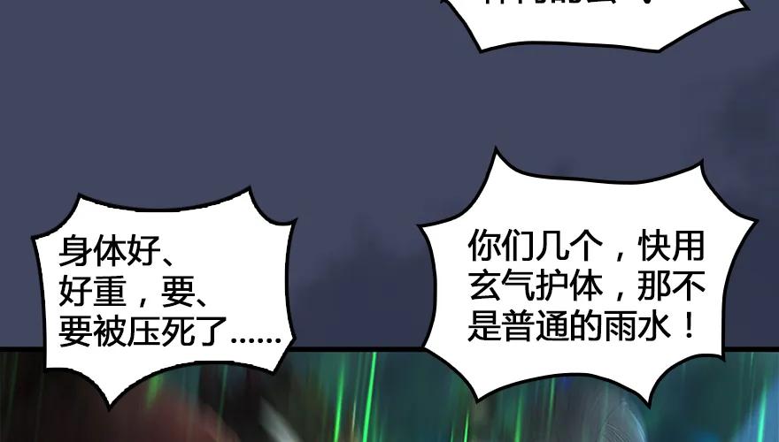162 暴走（上）83