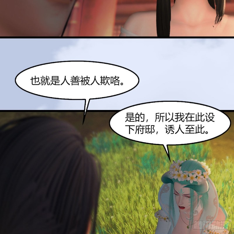 第464话：承诺12