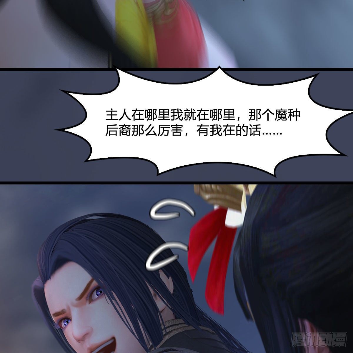 第477话：卓不羣之死9