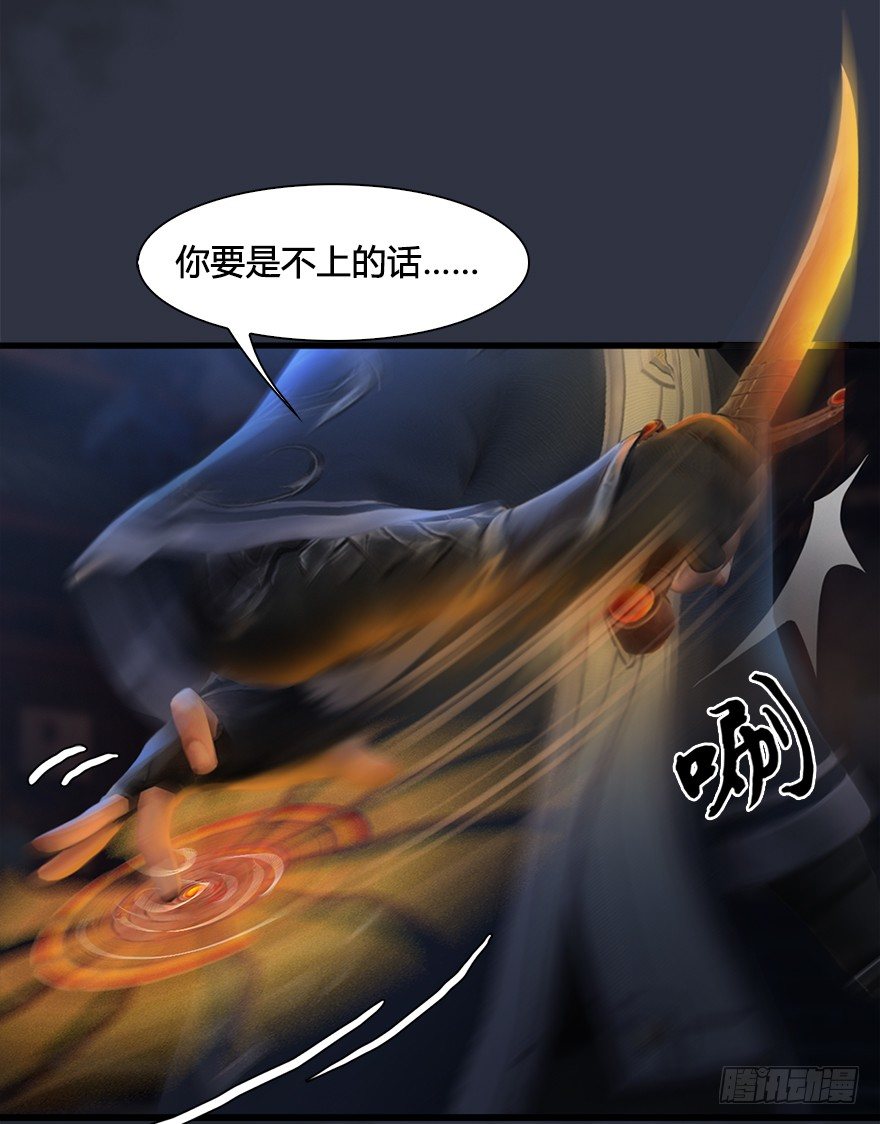 030.楚越VS常浩16