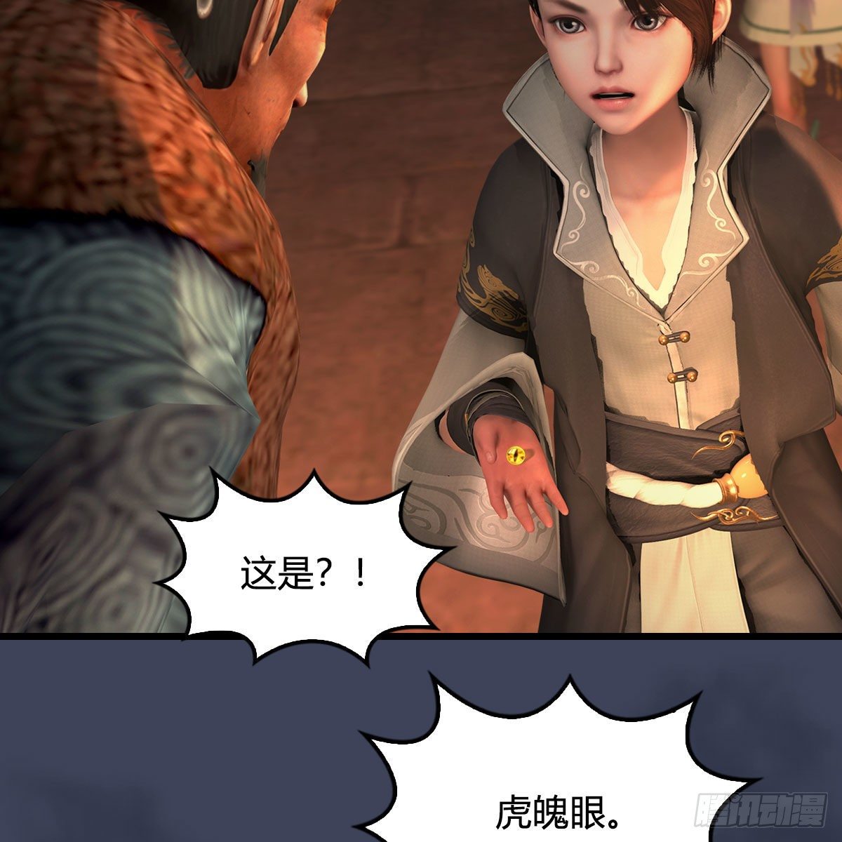 第590话：这一剑，疼吧13