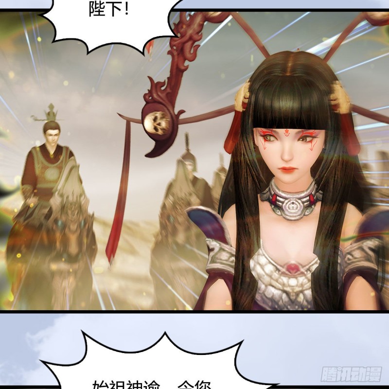 第397话：大帝与圣僧21