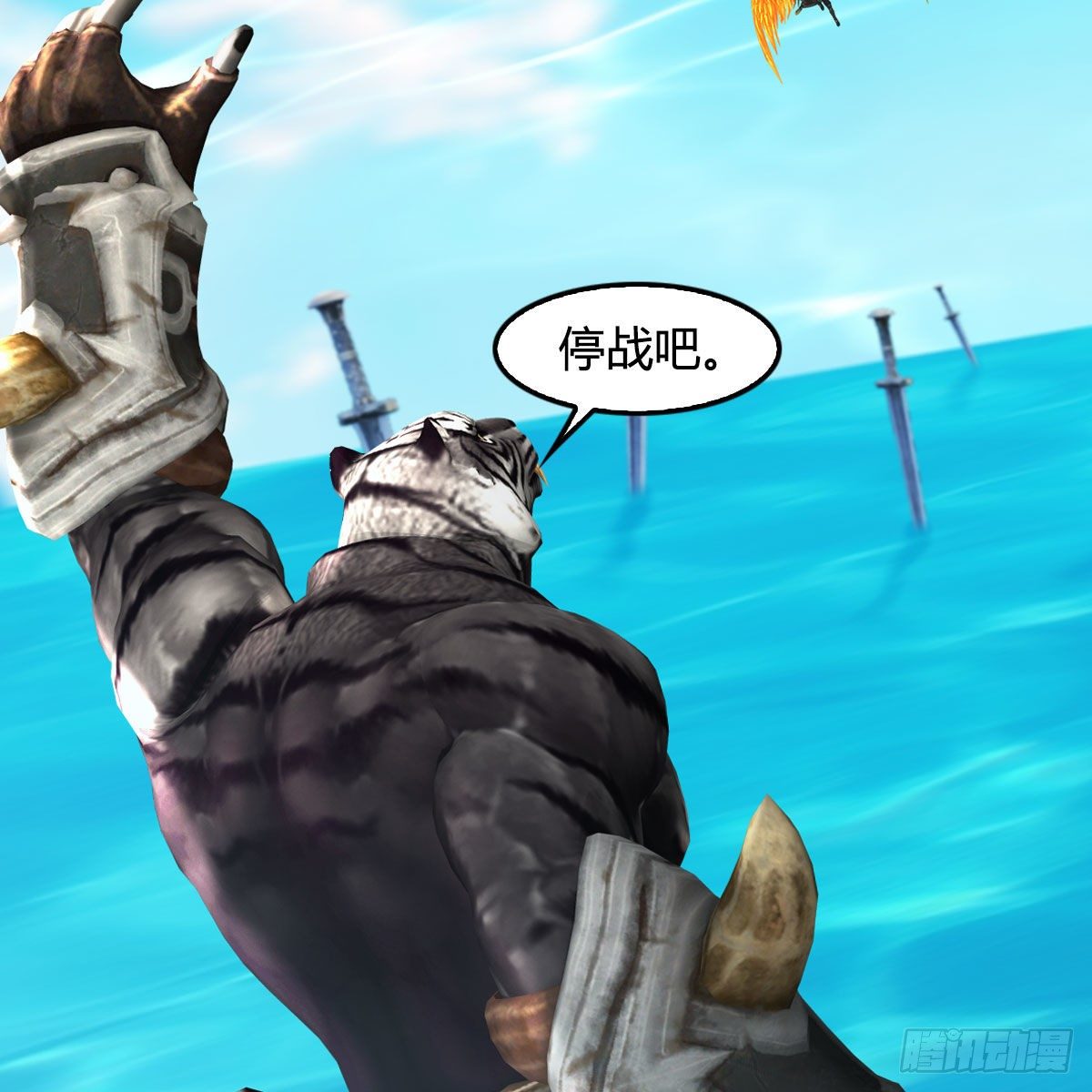 第577话：楚越的先天团23