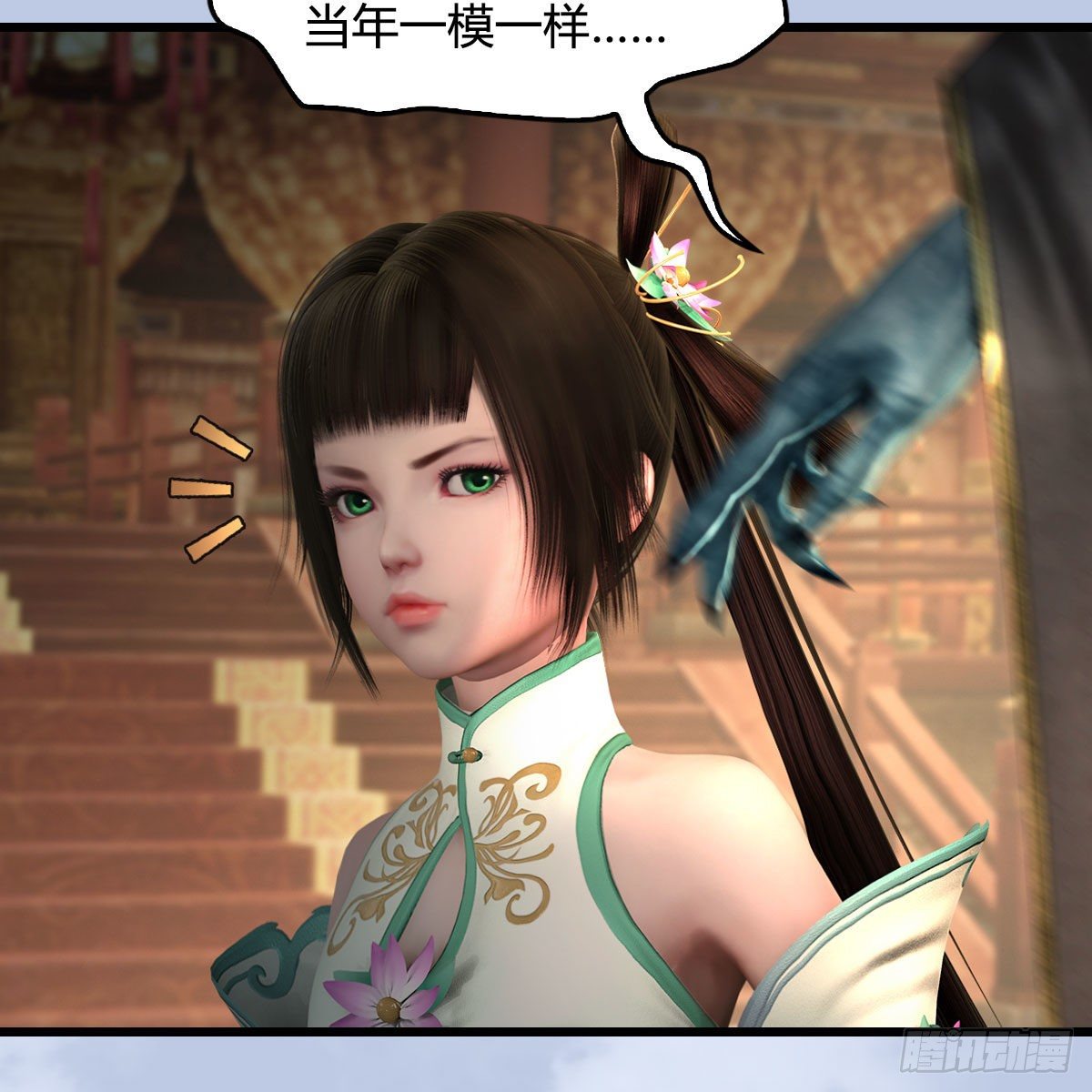 第544话：东荒妖皇44