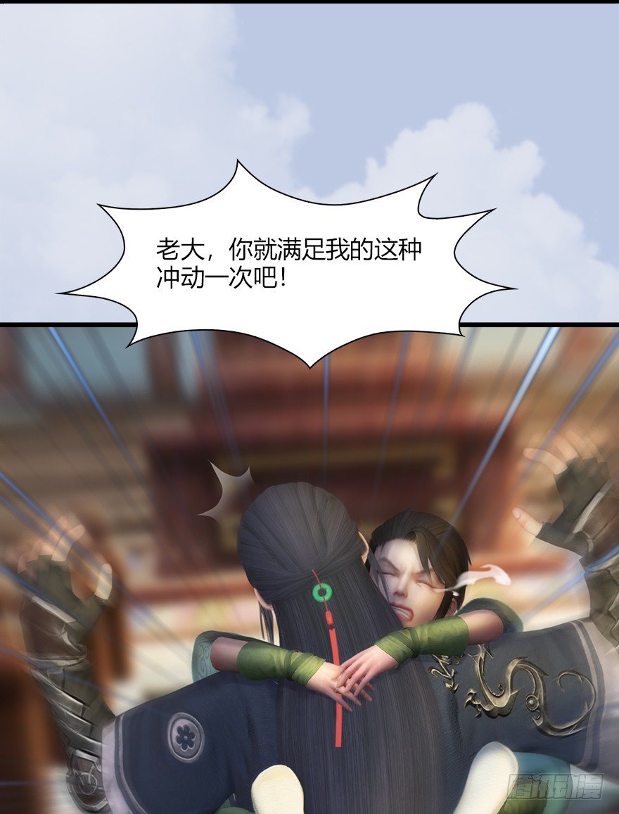 043 猫儿爷炼丹法？25