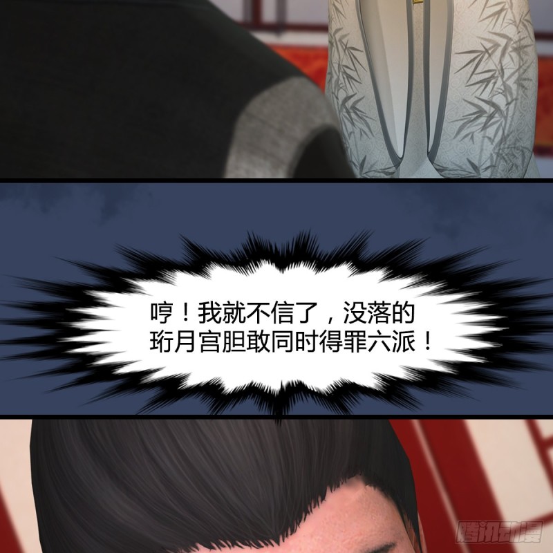 第410话：准备出征62