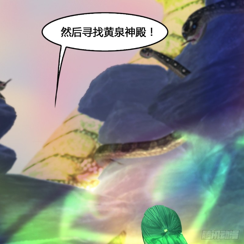 第356话：玉蛇王60