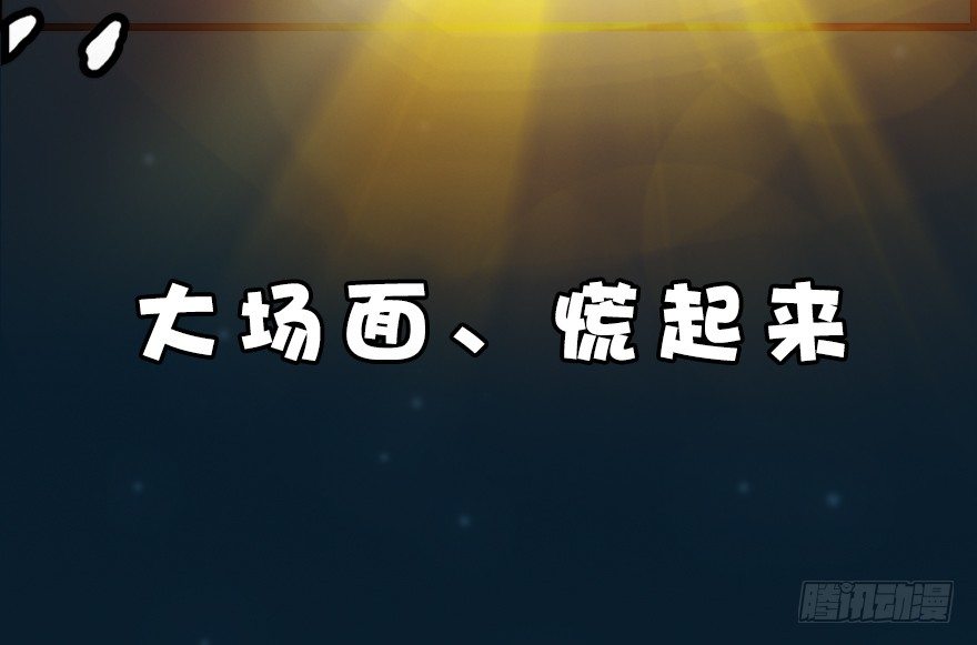 014.去吧，皮卡线！96