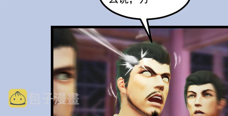 160 尘宵门事变95