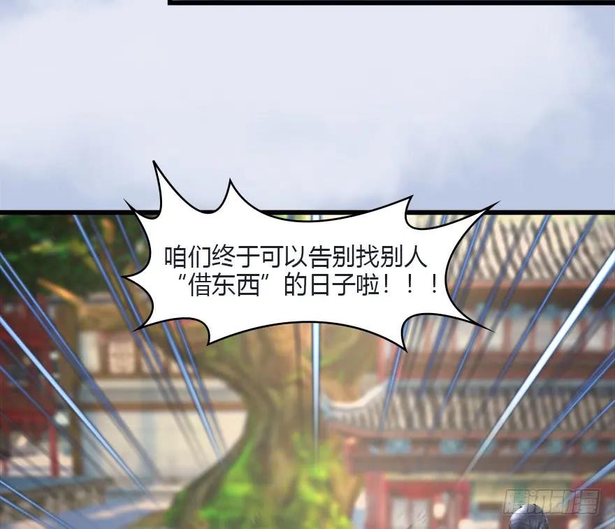 081 报名10