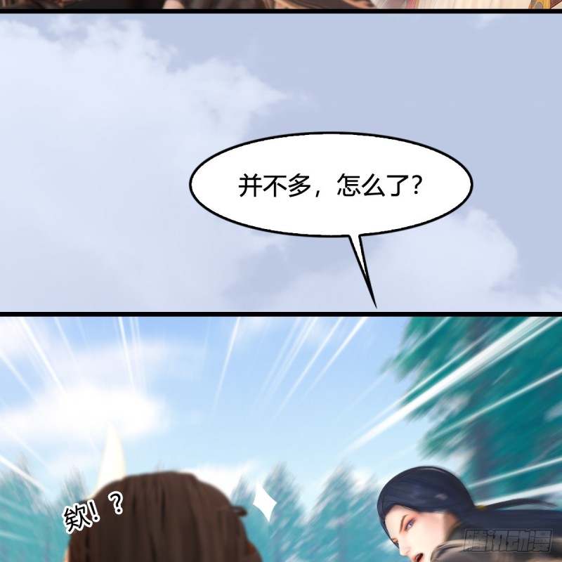 第325话：珩月卫35