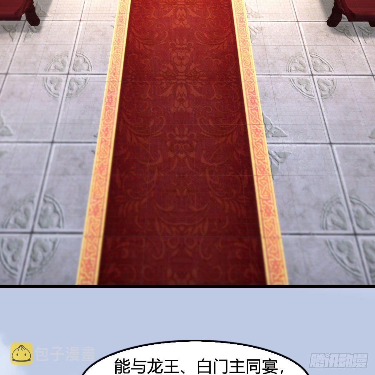 第600话：东方白叛逃37