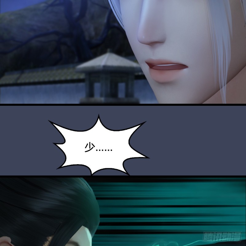 第257话：杀人灭口31