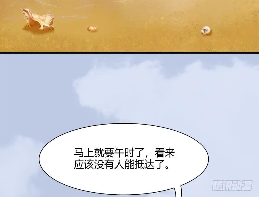 089 抵达百灵岛65