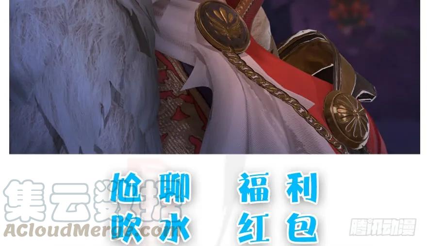 120 拍卖狐女88