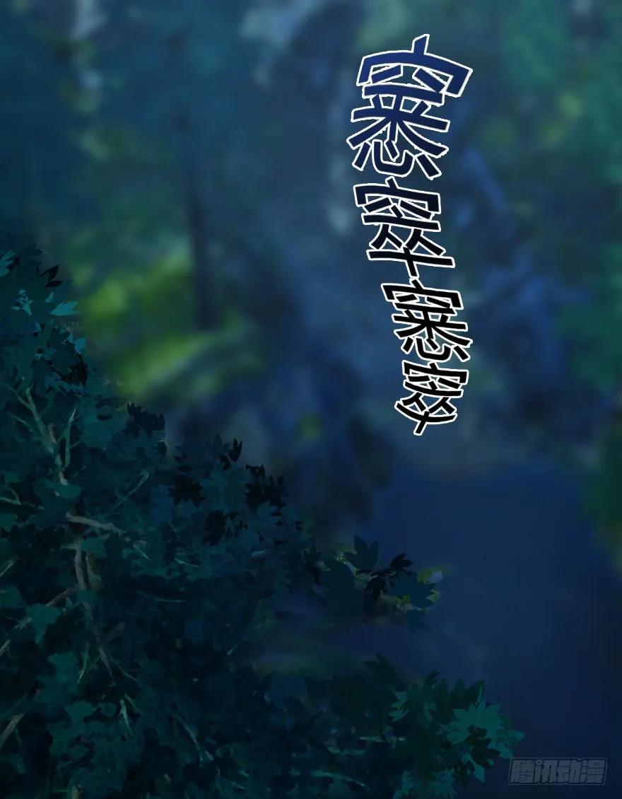 074 秒杀虚清子55