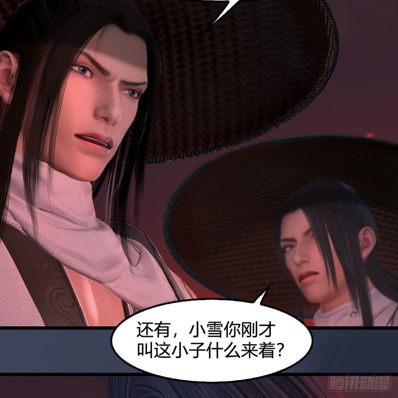 第391话：三兽拦路21