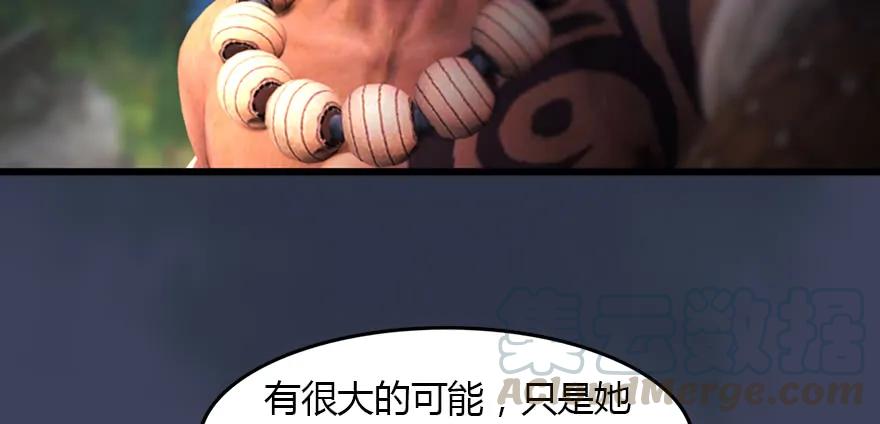 145 黑月姬的警告59
