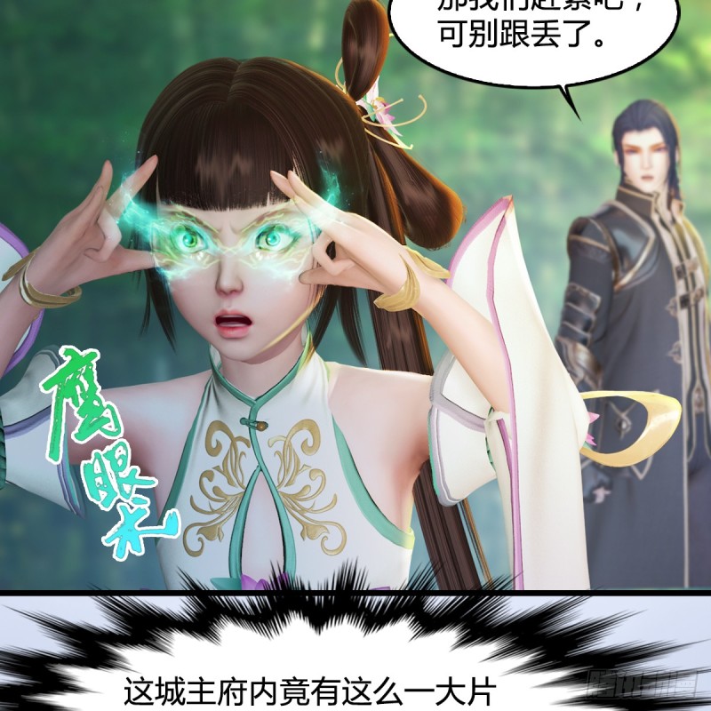 第279话：你不觉得残忍吗？29