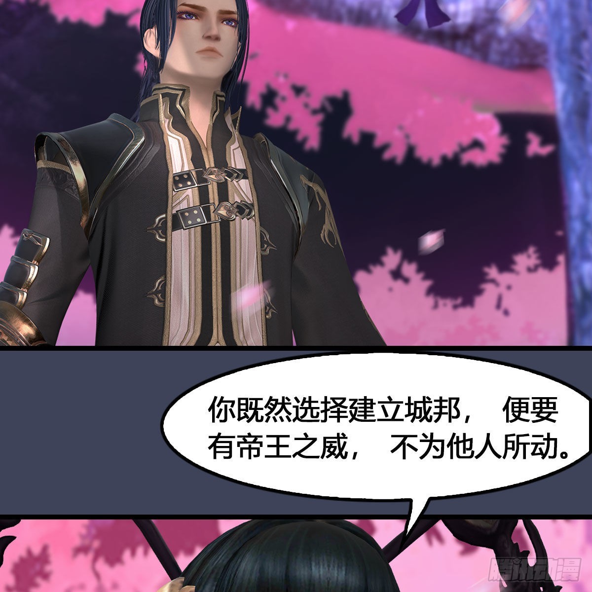 第615话：谁是你兄弟59