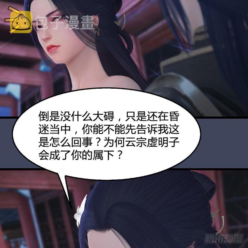 第349话：四圣齐聚12