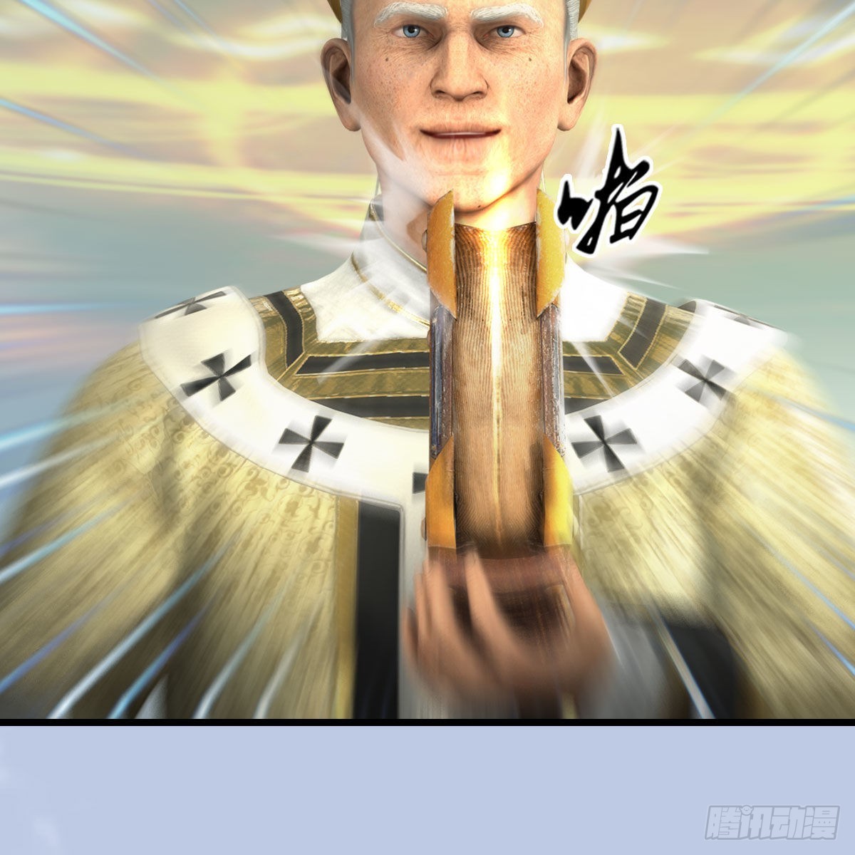 第656话：四荒信物29