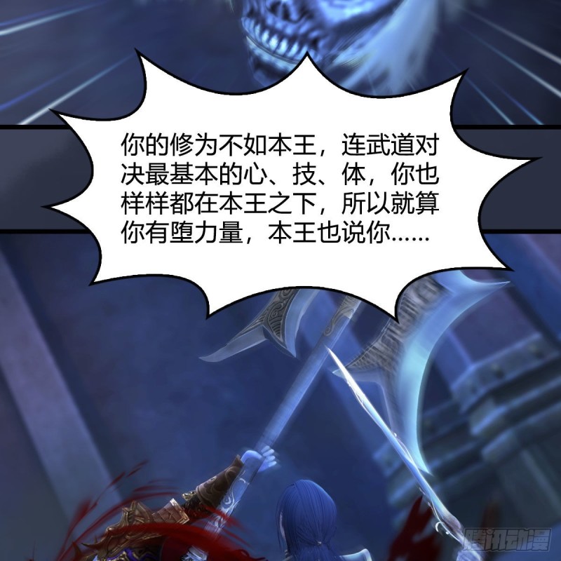 第379话：险死还生12