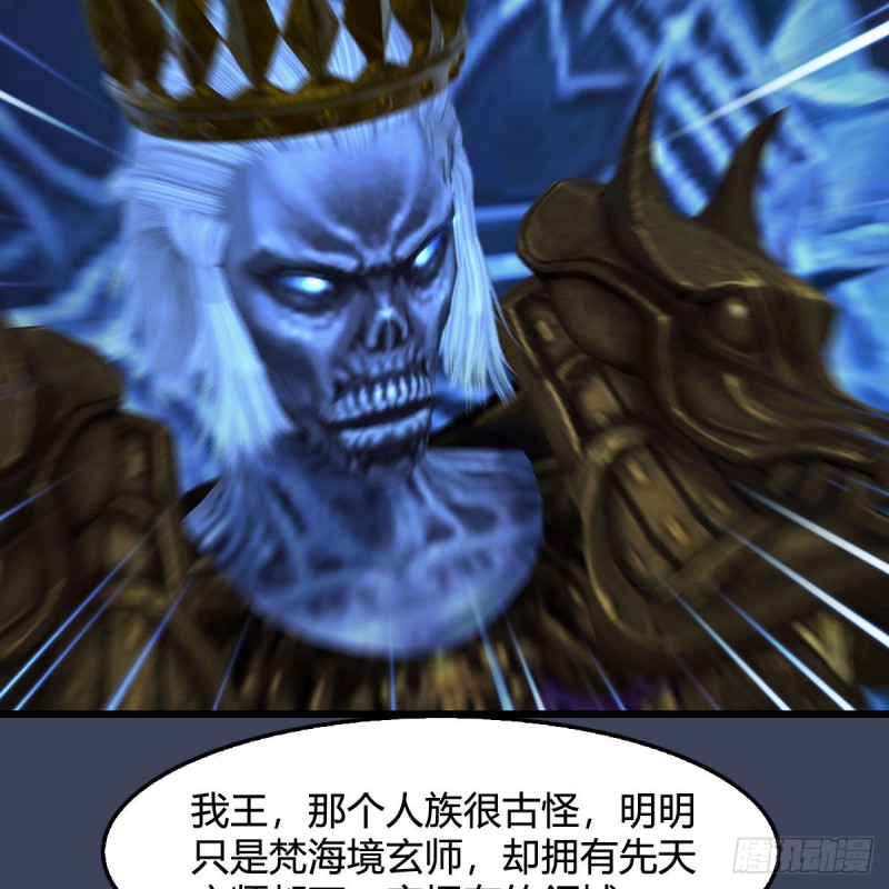 第375话：屍王28