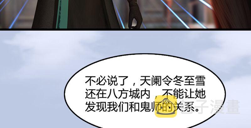 第199话：夺令对策24