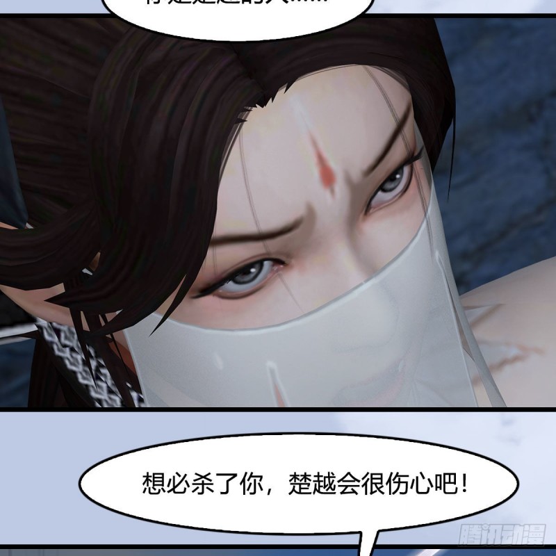 第425话：赌斗20