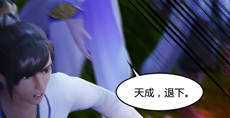 第214话：大混战63
