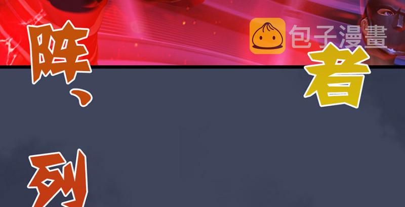 第237话：请品嚐我吧121