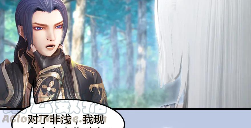 第179话：楚越VS白使者15