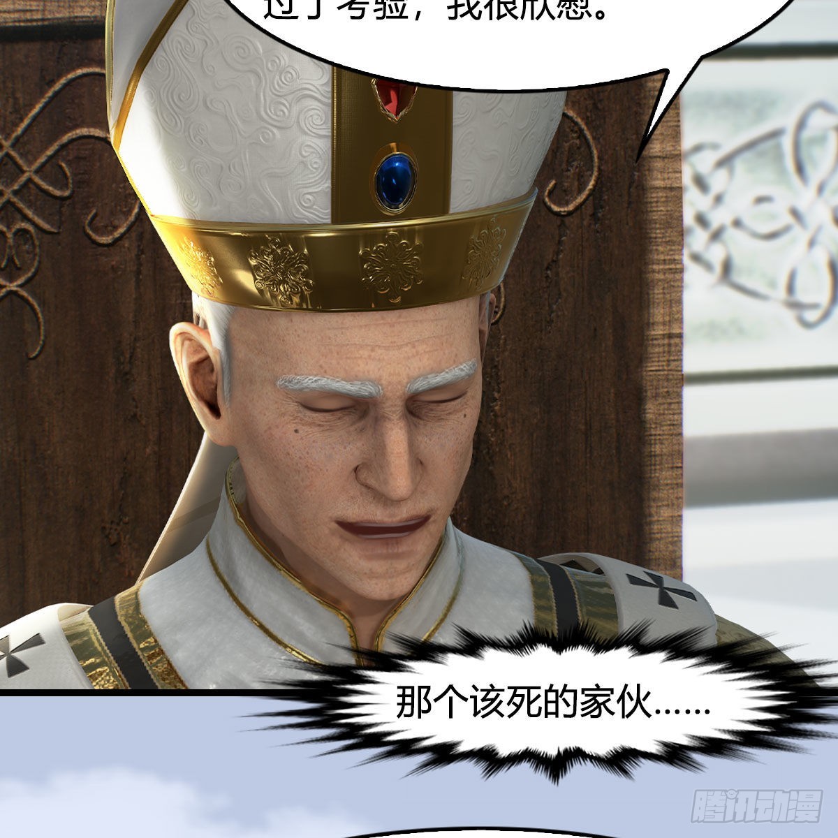 第637话：我是他的人7