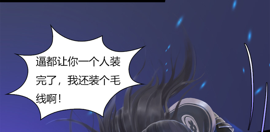 014.去吧，皮卡线！54