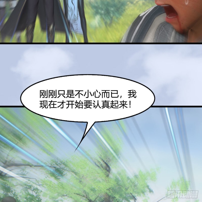 第426话：叹生VS石磊32