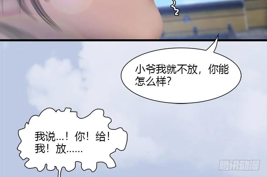 113 壁咚！42