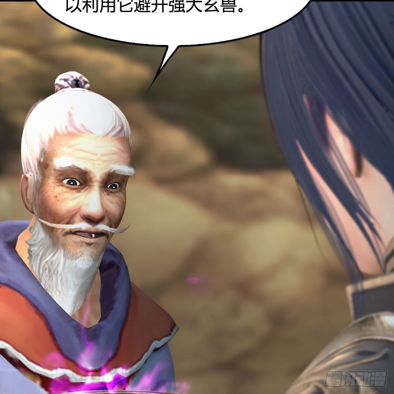 第355话：万蛇林37