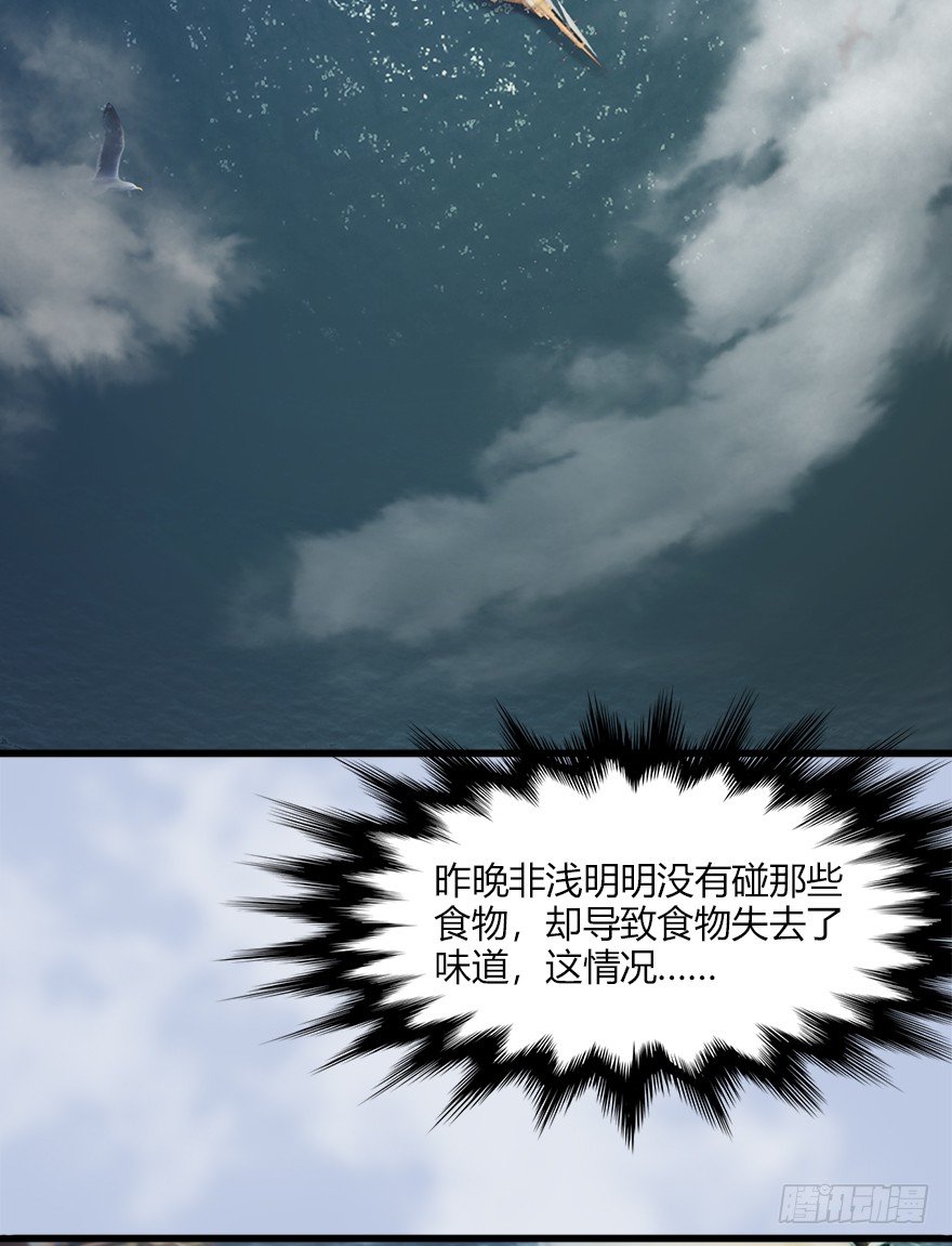 043 猫儿爷炼丹法？4