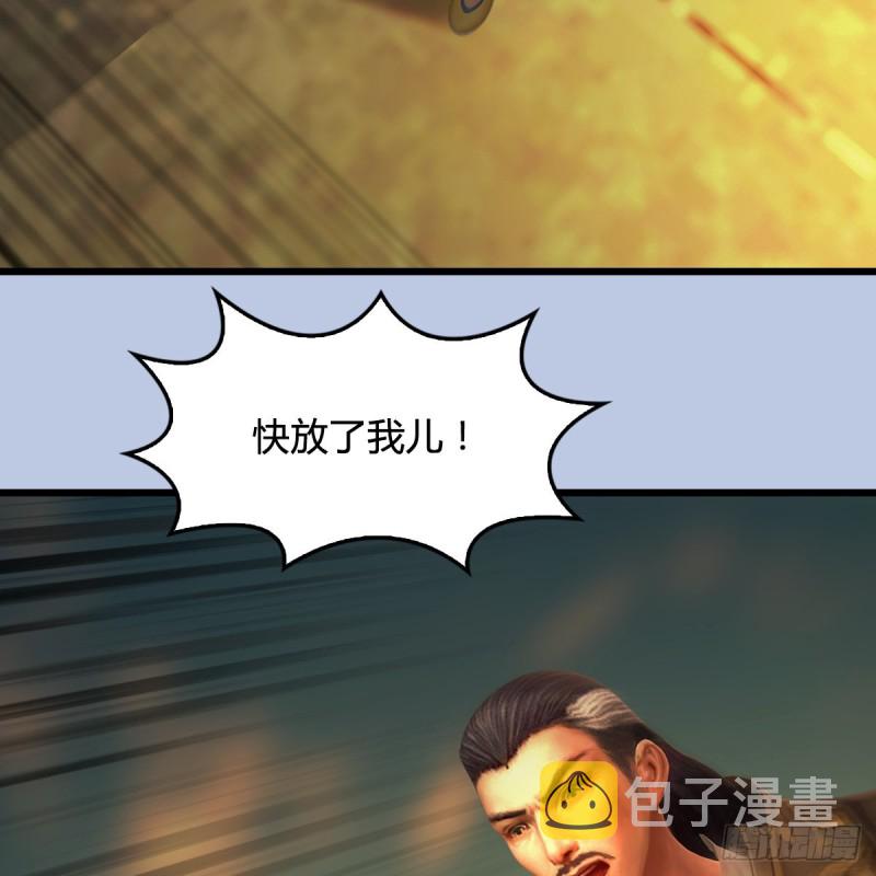第337话：楚越之死？44