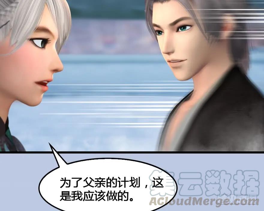 151 林逸筑VS林依弦28