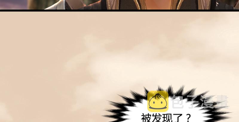 第187话：鬼师再现85