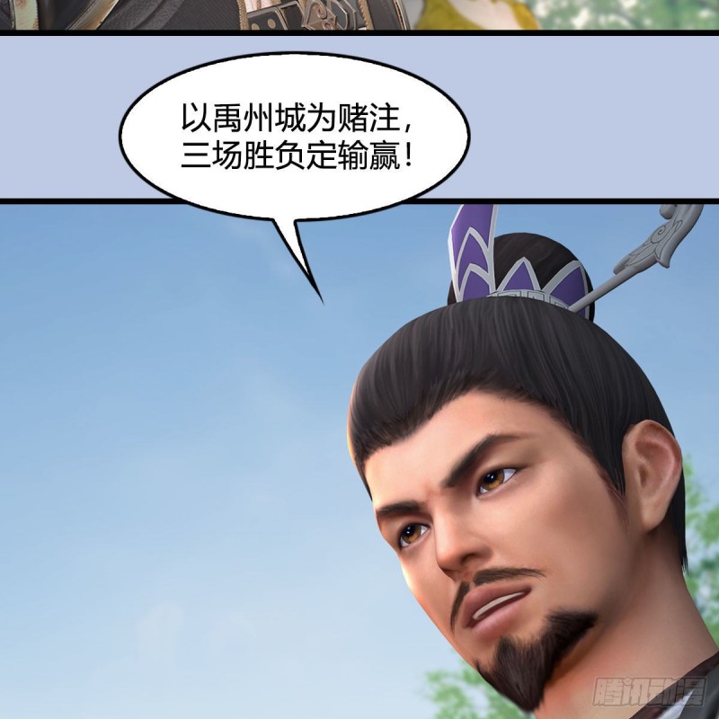 第425话：赌斗62