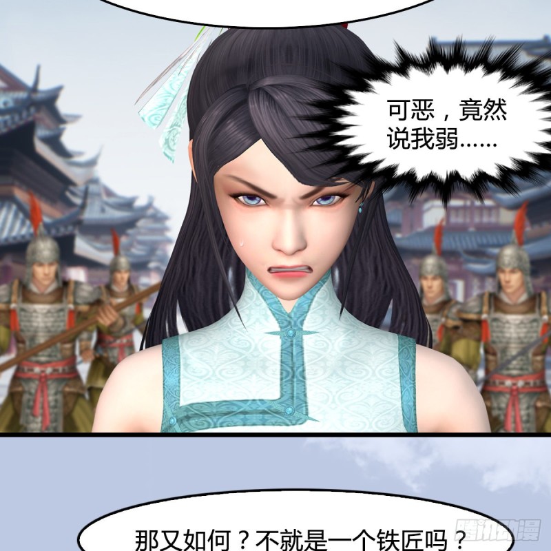 第442话：毛线被封印51